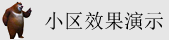 日逼逼视频免费观看